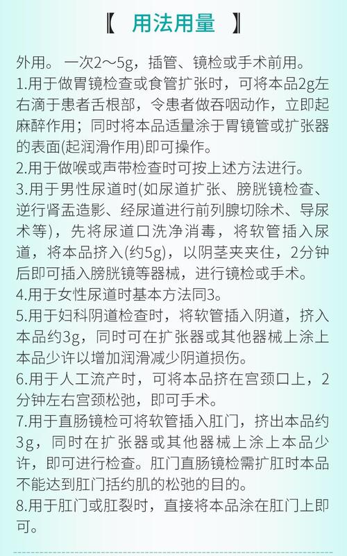 安医痔疮患者该选择哪个科室进行治疗？