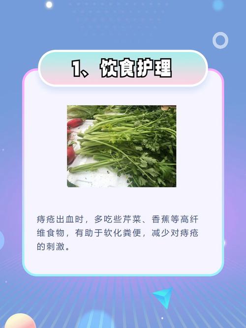 痔疮出血时如何选择合适药物有效止血？