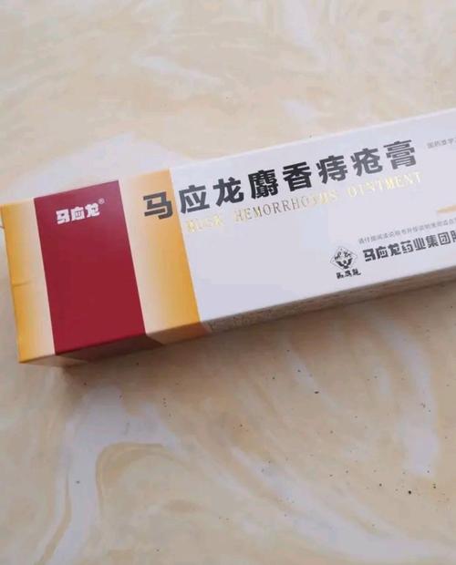 用痔疮膏缓解痔疮的效果如何？