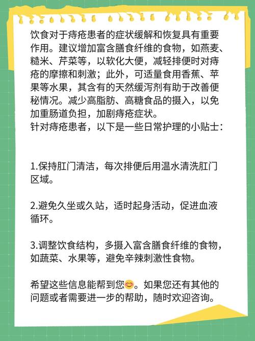 痔疮栓可有效缓解便秘症状吗？