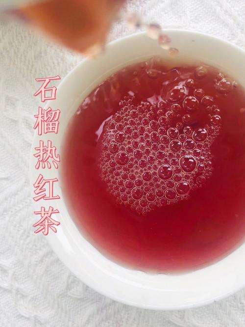 石榴枝煮水