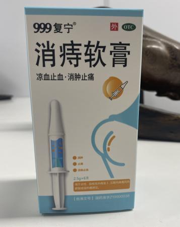 痔疮药能有效缓解瘙痒症状吗？