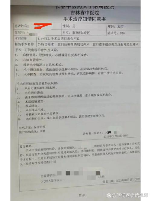 坎门医院专业治疗痔疮？