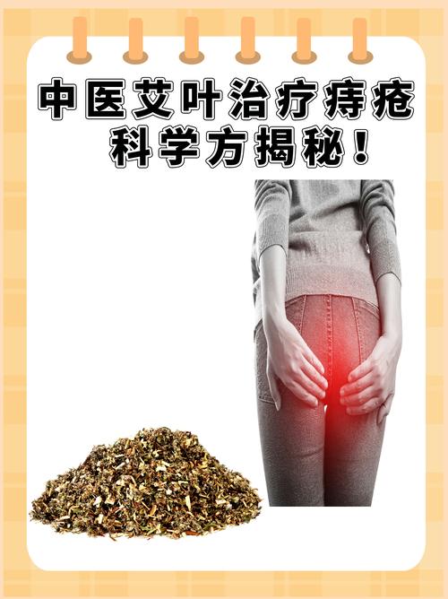 陕西中医治疗痔疮效果如何？