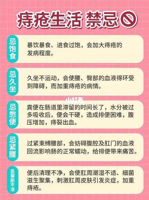 老年人患痔疮后饮食禁忌：虾类能吃吗？