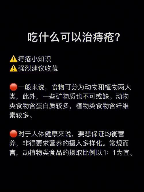 蜂蜜与牙膏结合是否可以有效治疗痔疮？