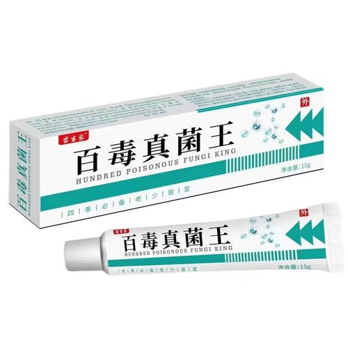 百毒湿痒膏