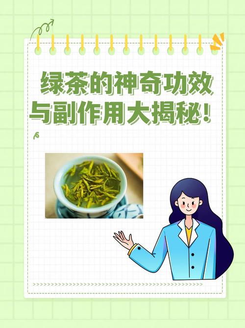 痔疮出血患者适合饮用绿茶吗？专家解读