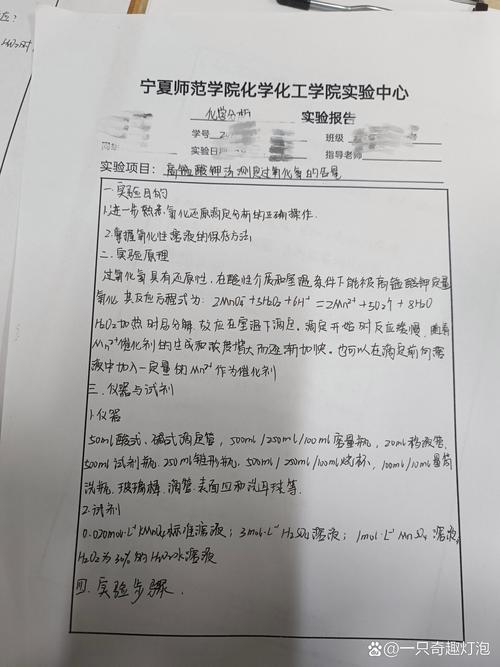 高锰酸钾热敷法