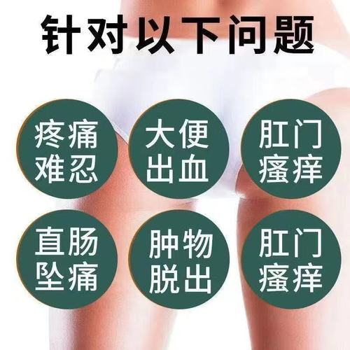 了解痔疮非发作期用药疗程：多久为宜？