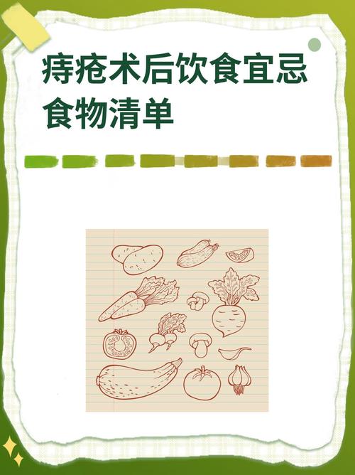 痔疮术后饮食指南：花生是否适合食用？