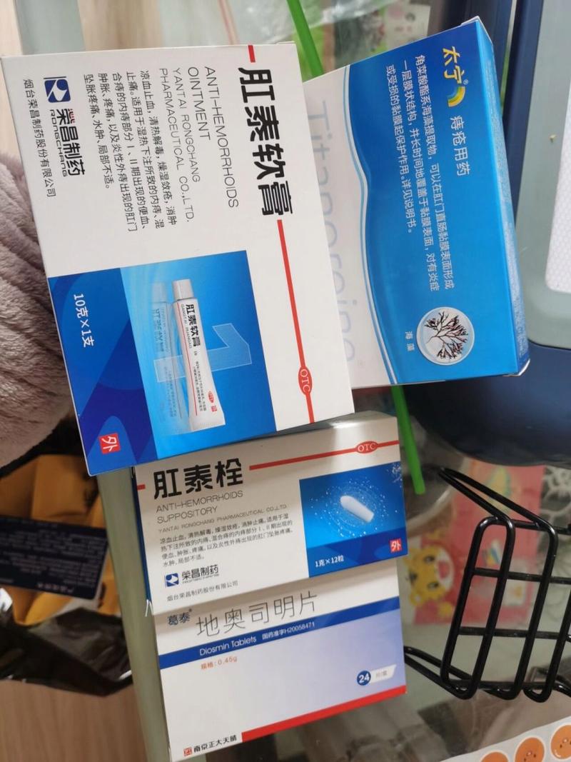 治疗痔疮的常见药物有哪些？