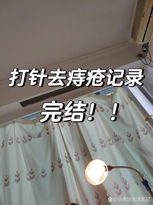 输液治疗痔疮