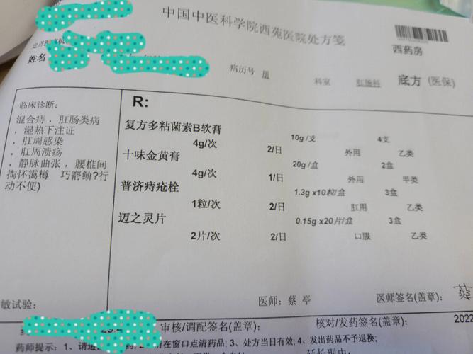 广西哪些医院擅长治疗痔疮？