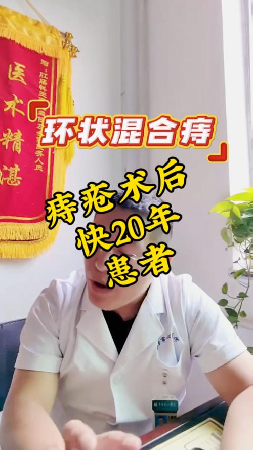 痔疮患者是否可以服用甲硝唑？专业解答