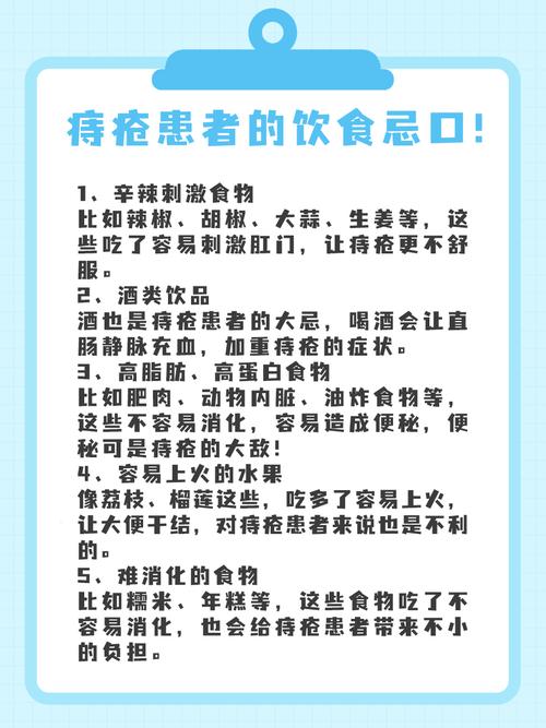 “痔疮栓如何高效祛除痔疮？”