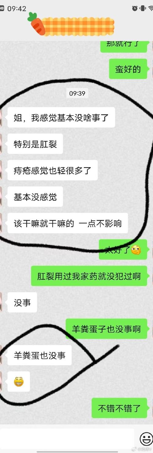 南京中医祛痔良方：痔疮可治愈吗？