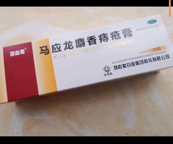 痔疮膏使用多久才能看到明显效果？