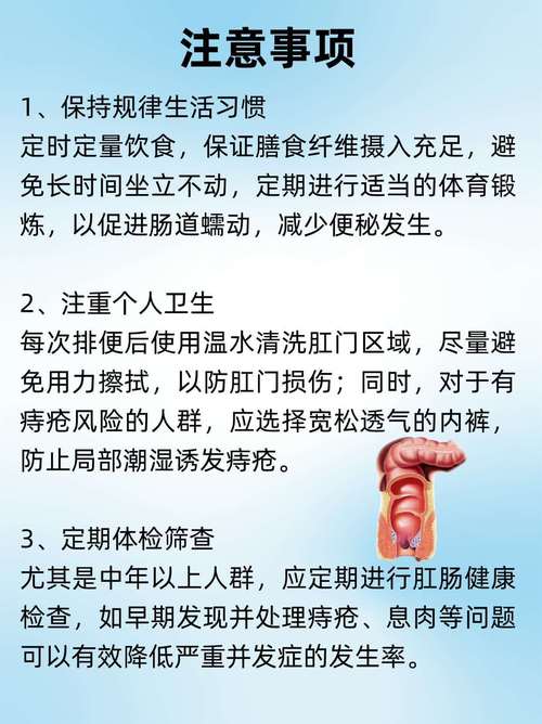 痔疮患者在洗浴时应选择冷水还是热水？