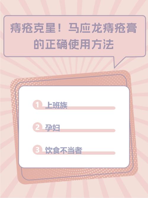 孕妇能用治痔疮膏吗？详细解读及建议