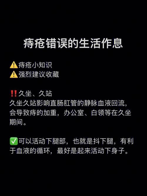 痔疮发炎治疗需多久才能痊愈？