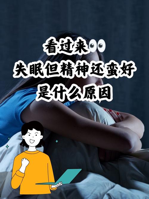 睡觉时痔疮疼痛会导致夜间失眠吗？