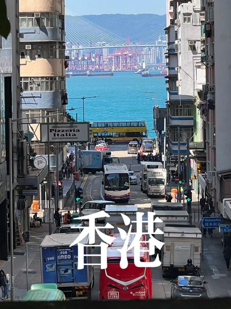 香港