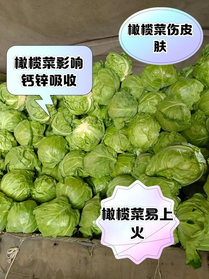 得了痔疮后是否可以安全食用橄榄菜？