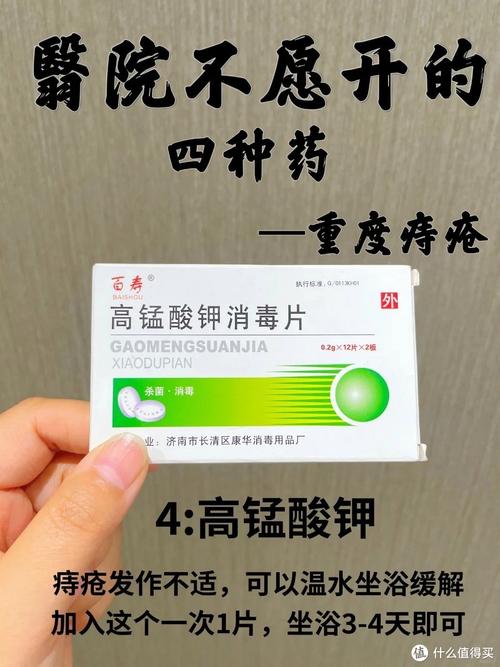 苦参黄柏：治疗痔疮的有效方法吗？