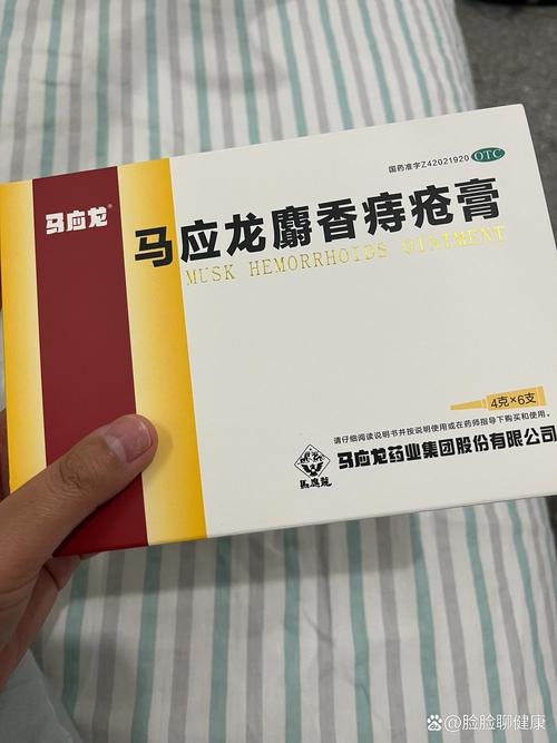 摸了马应龙后会不会长痔疮？完美解释！