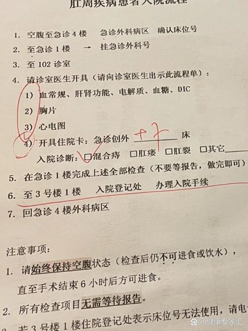 合肥瑞金医院痔疮治疗究竟有多专业？