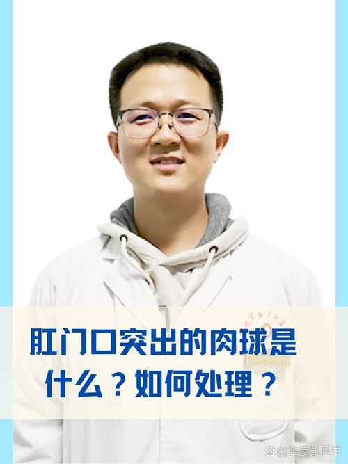 痔疮对便意的影响：会一直引起不适吗？