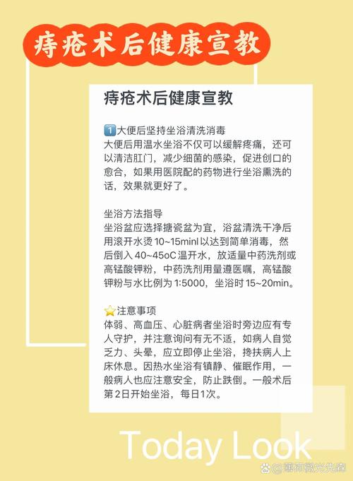 得了痔疮后该如何有效治疗并缓解疼痛？