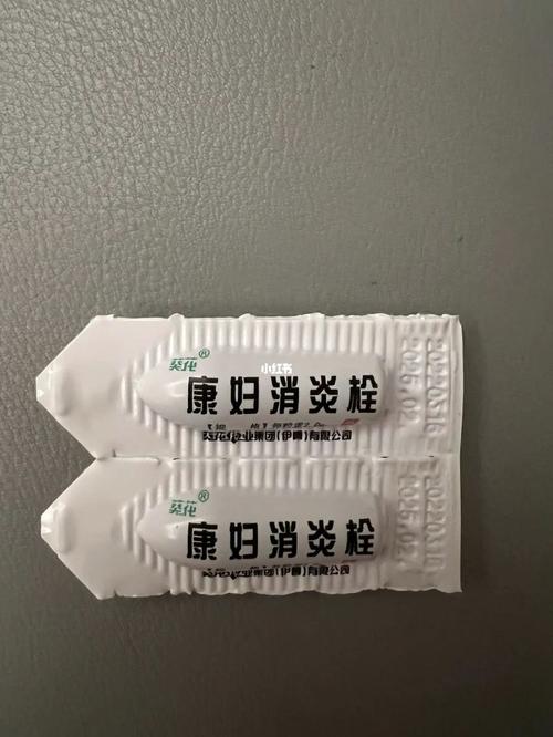 泄大肠火治疗栓