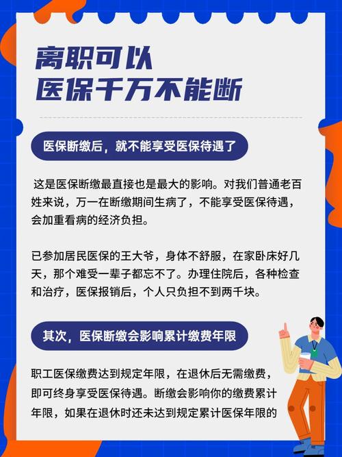 医保断了怎么办？痔疮治疗的可行性分析