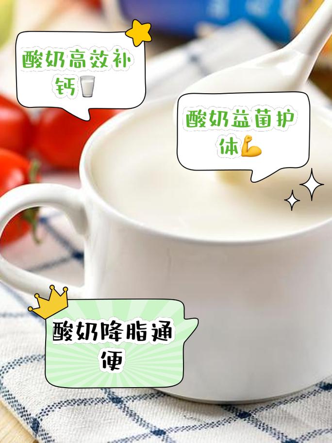 酸奶的惊人功效：能否治疗痔疮？